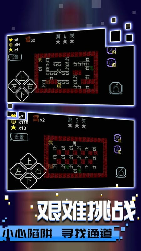 文字大乱斗官方版