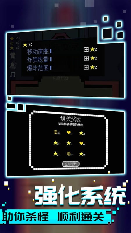 文字大乱斗官方版截图1