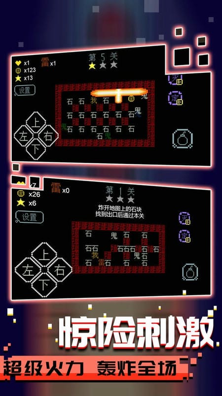 文字大乱斗官方版截图2