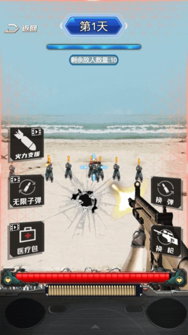抢滩夺岛战官方版