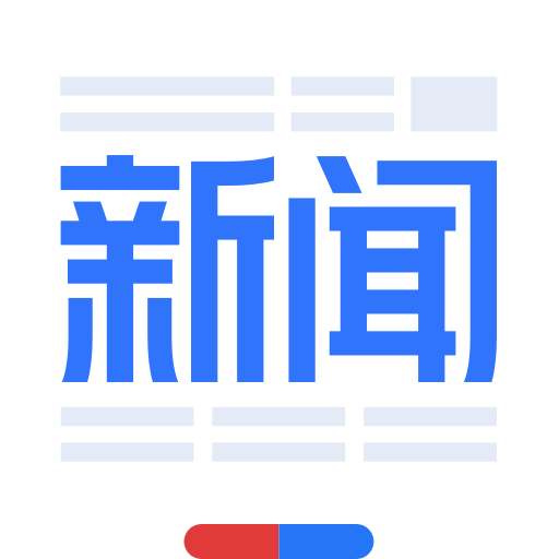 百度新闻网v8.3.7.7