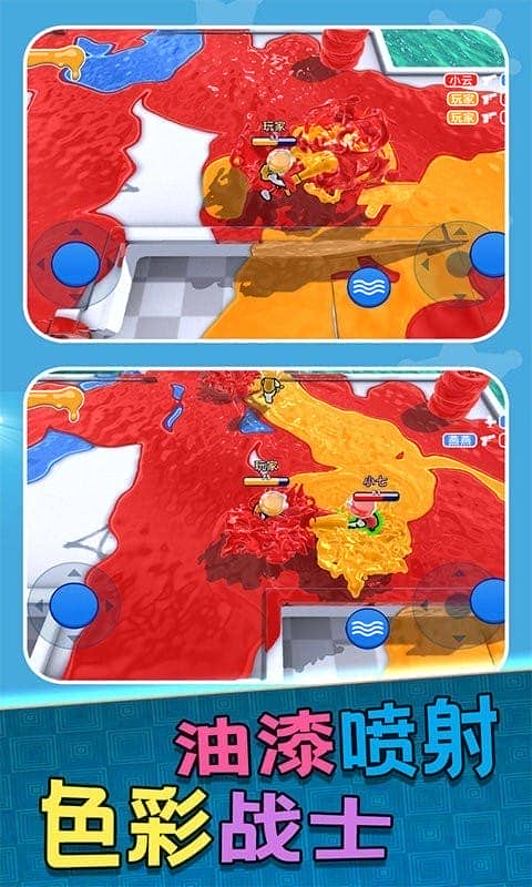 宝宝爱涂色手游截图2