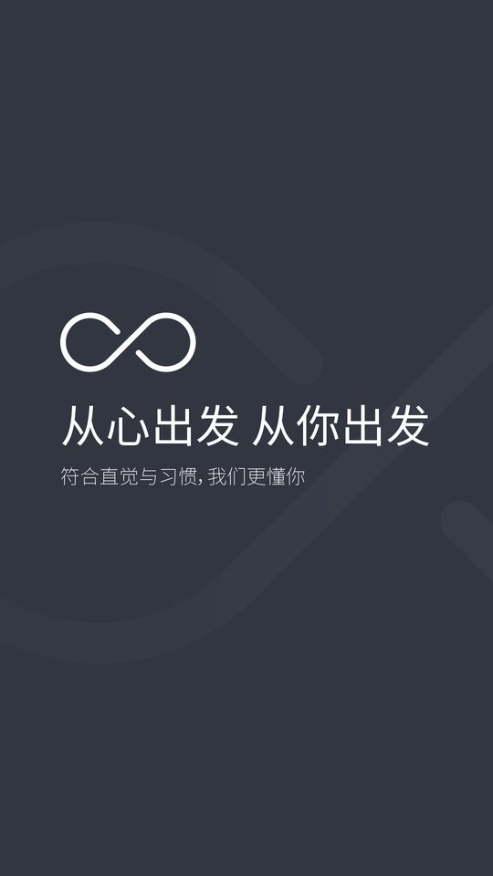 极简汇率换算截图5