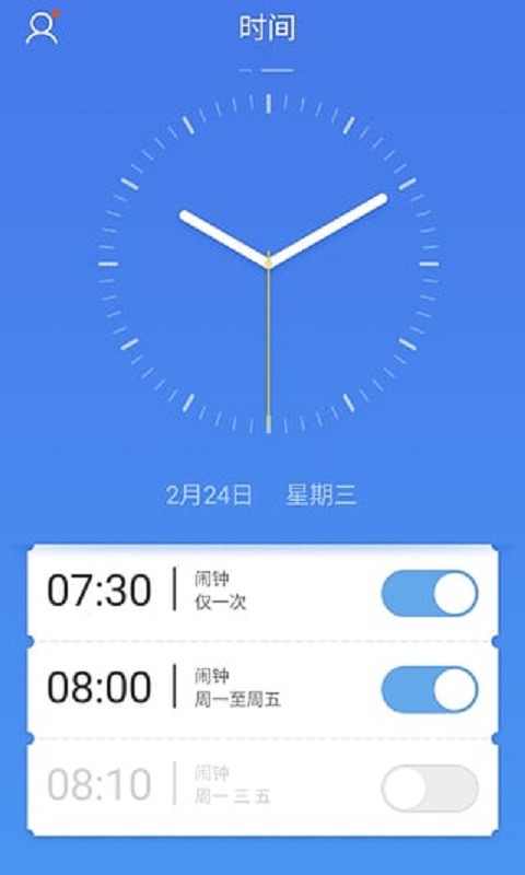 魅族手表官方版(Meizu Watch)截图3