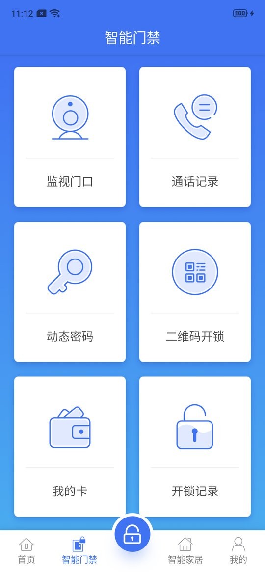 云社区软件下载