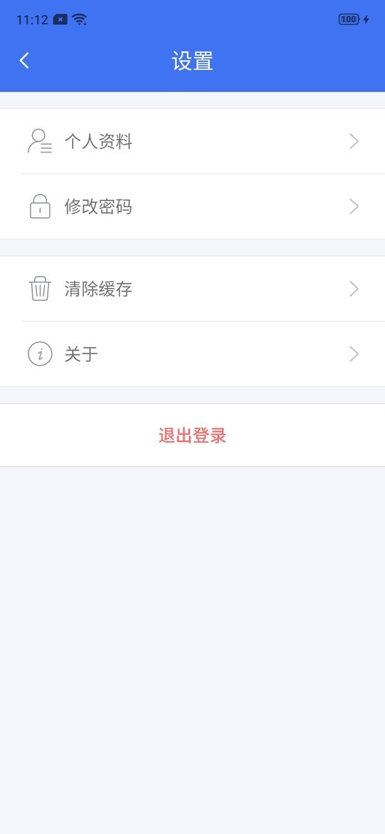 云社区+app截图2
