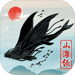 神兽启示录最新版v1.0.1