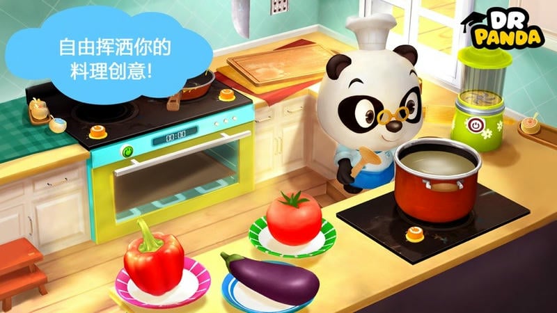 熊猫博士餐厅2免费下载