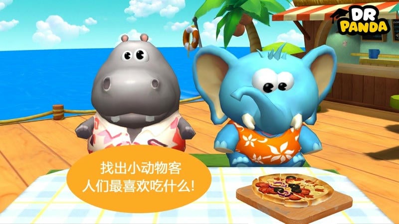 熊猫博士餐厅2最新版(Restaurant2)截图2