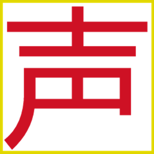 声速输入法官方版v1.315