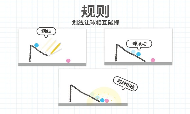 脑点子官方版截图1