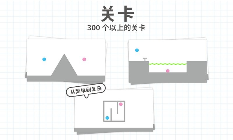 脑点子官方版截图3