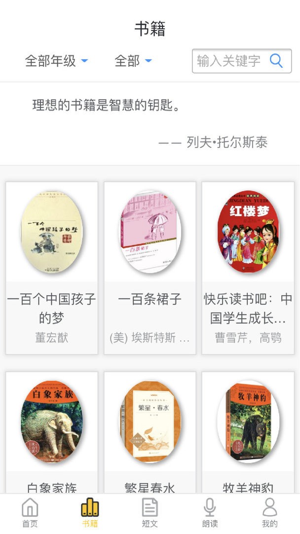 蜗牛吧官方版截图1