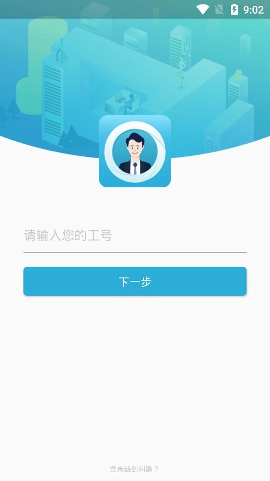 象盒工作台最新版app截图1