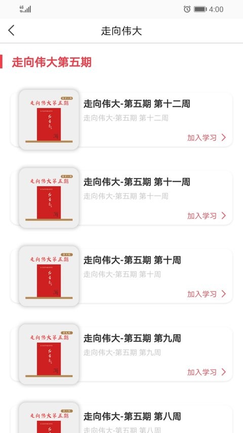 大大工匠app下载