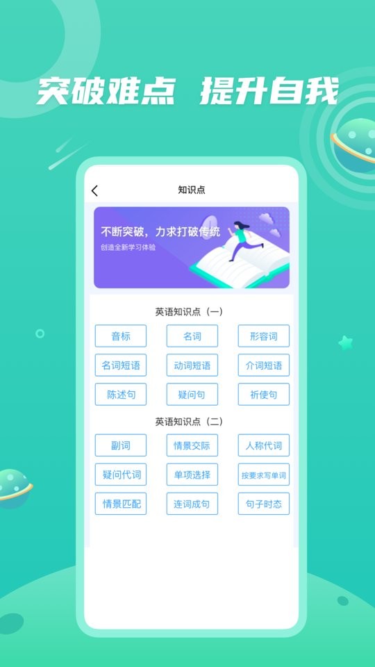 青年大学习app下载