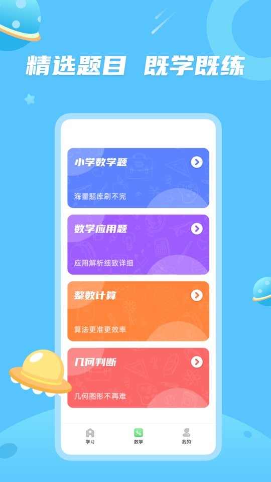 青年大学习官方正版截图2