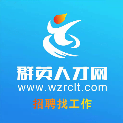 瑞安人才网app手机版v1.5