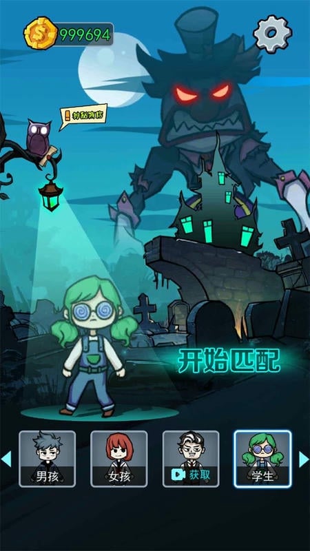 小小噩梦官方版