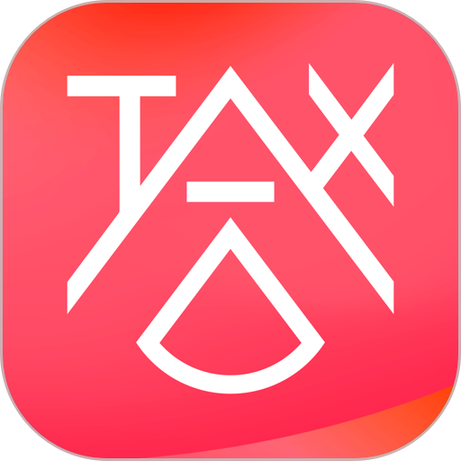 答税平台v4.1.5