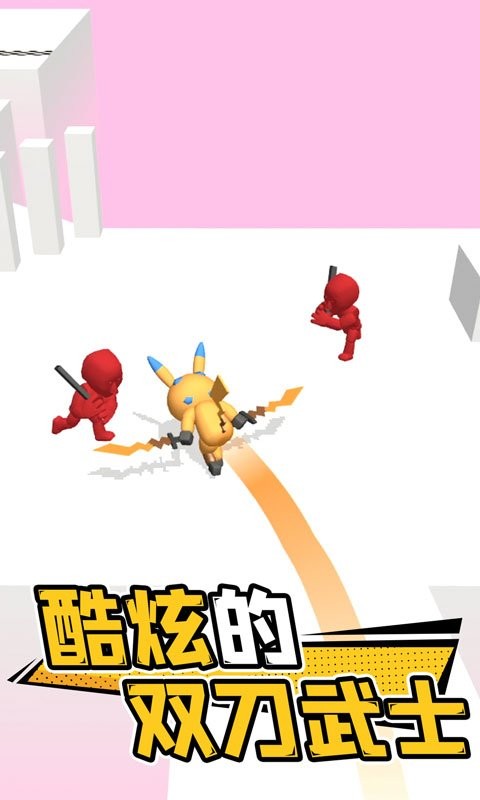 光影武士官方版