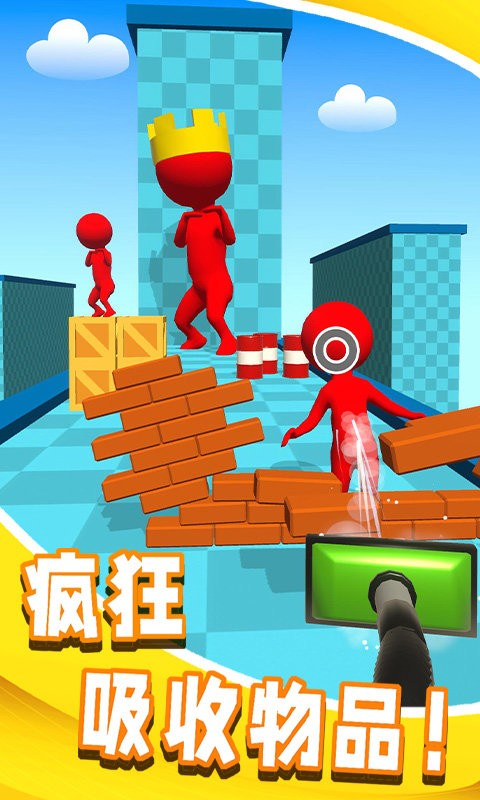 疯狂吸吸吸手机版截图3