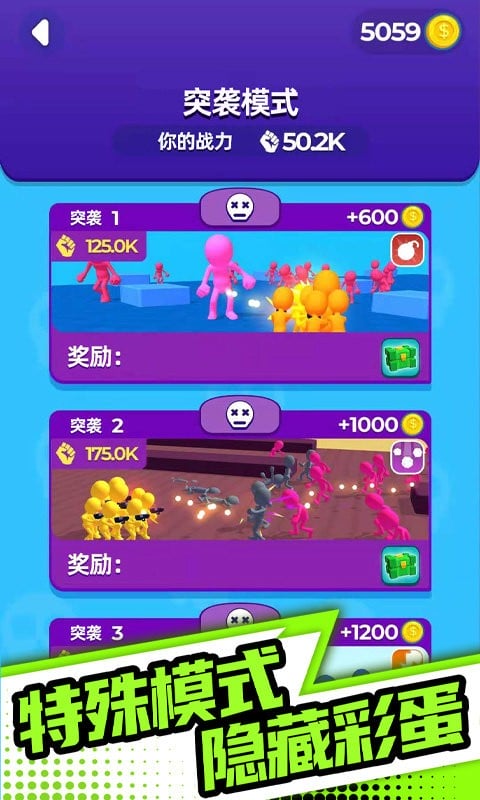 末日之路官方版截图3