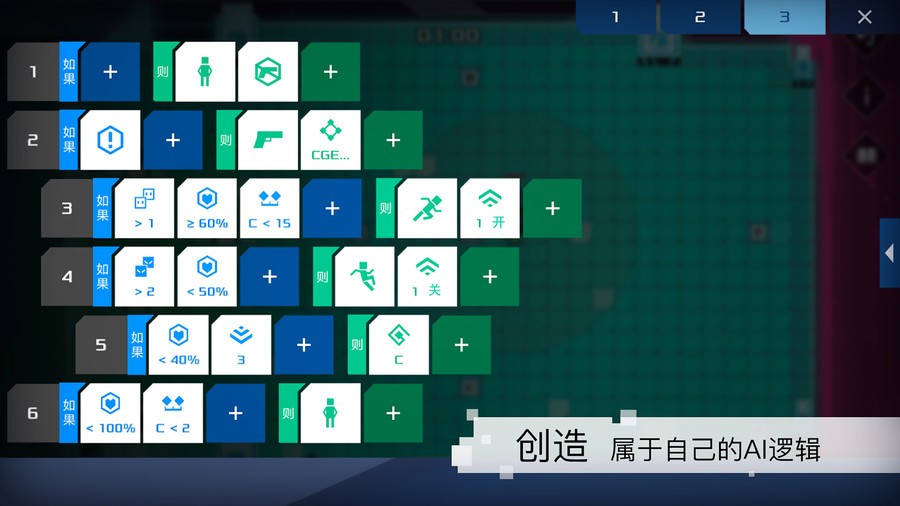 异常最新版截图1