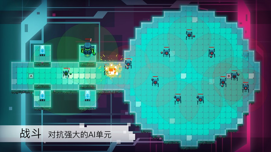 异常最新版截图2
