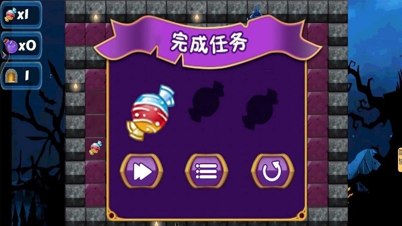 梦幻迷宫官方版