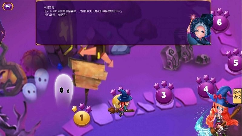 梦幻迷宫官方版截图2