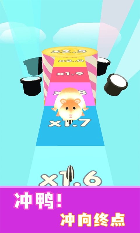 短腿小仓鼠官方版截图2