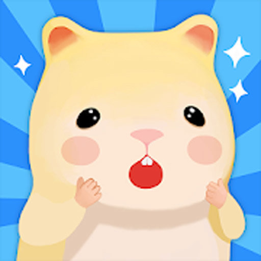 短腿小仓鼠官方版v1.0.0