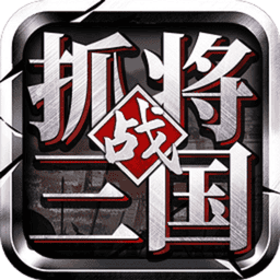 挂出个三国官方版v1.7.7