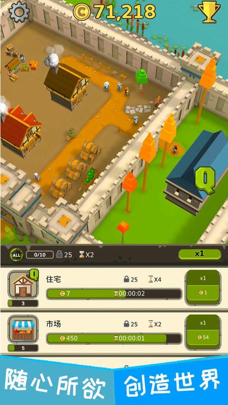 模拟帝国官方版