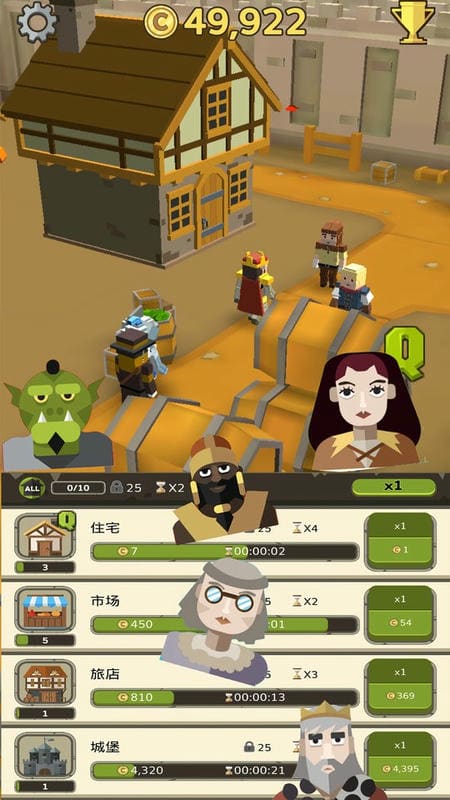 模拟帝国小游戏截图3
