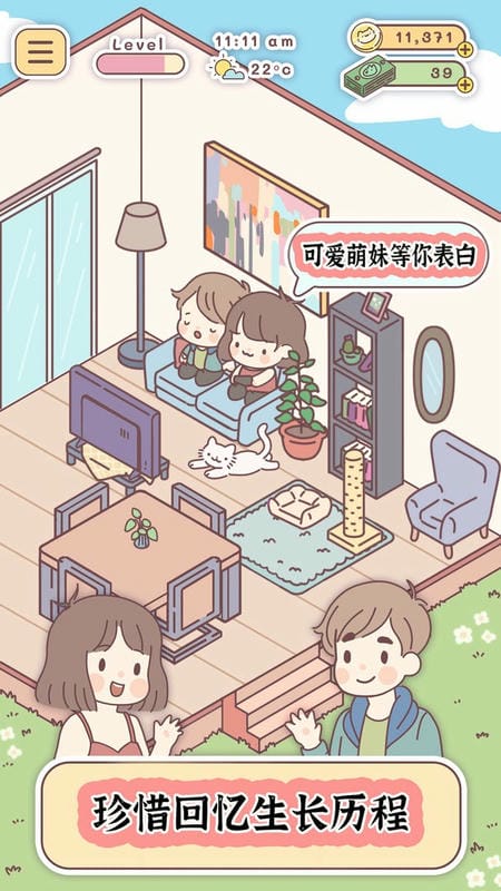口袋旅行者官方版截图2
