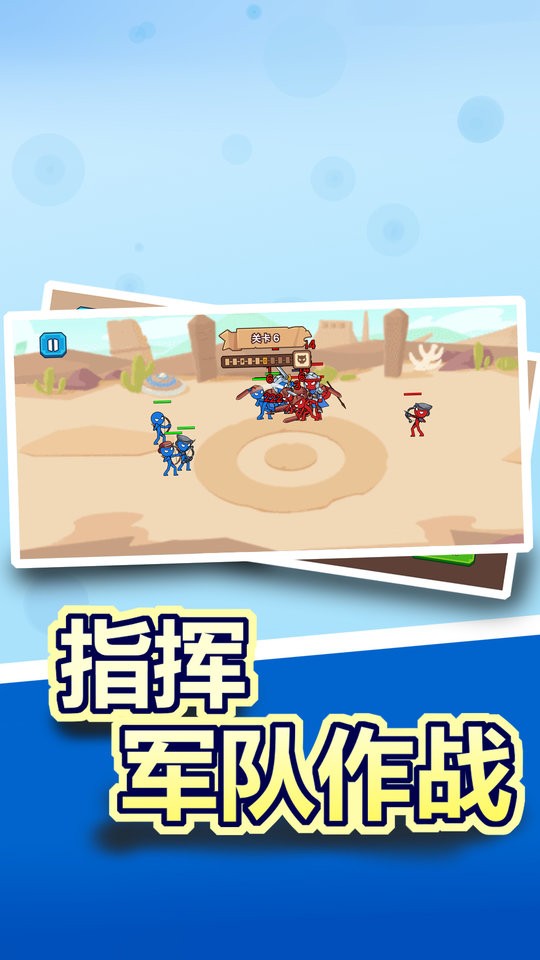 领地争夺战官方正版截图1