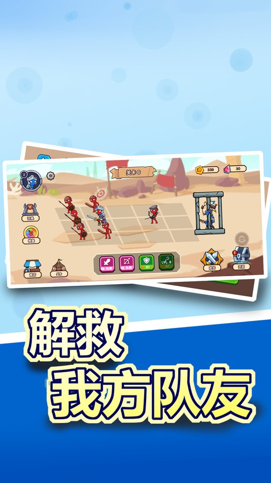 领地争夺战官方正版截图3