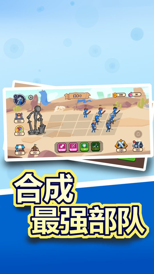领地争夺战官方正版截图4