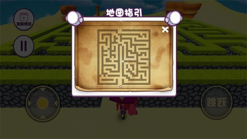 迷宫逃亡手机版截图1