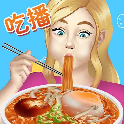 疯狂干饭人手游v1.0.2