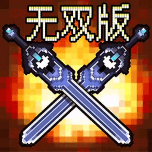 血战狼堡完整版v1.2