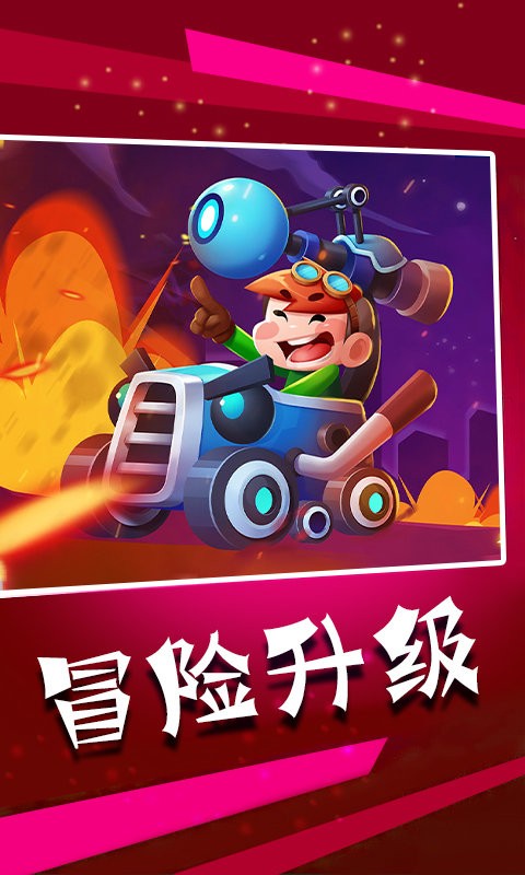 导弹模拟器手机版截图1