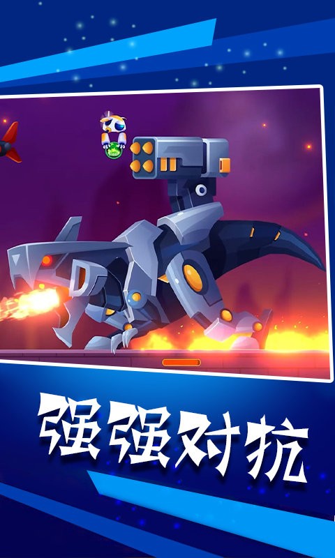 导弹模拟器手机版截图2