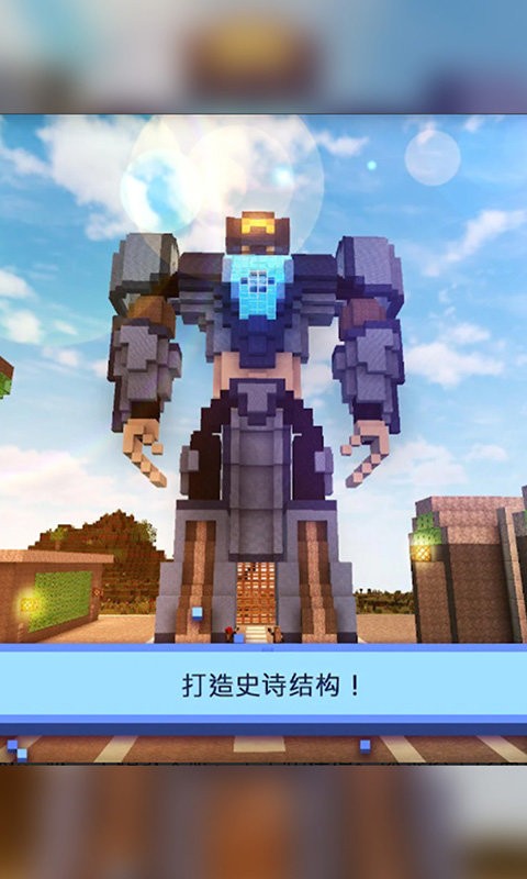 疯狂游乐城官方版
