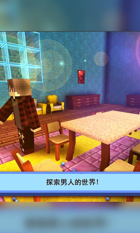疯狂游乐城手机版截图1
