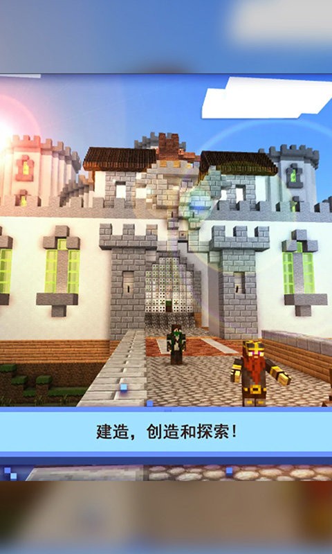 疯狂游乐城手机版截图2
