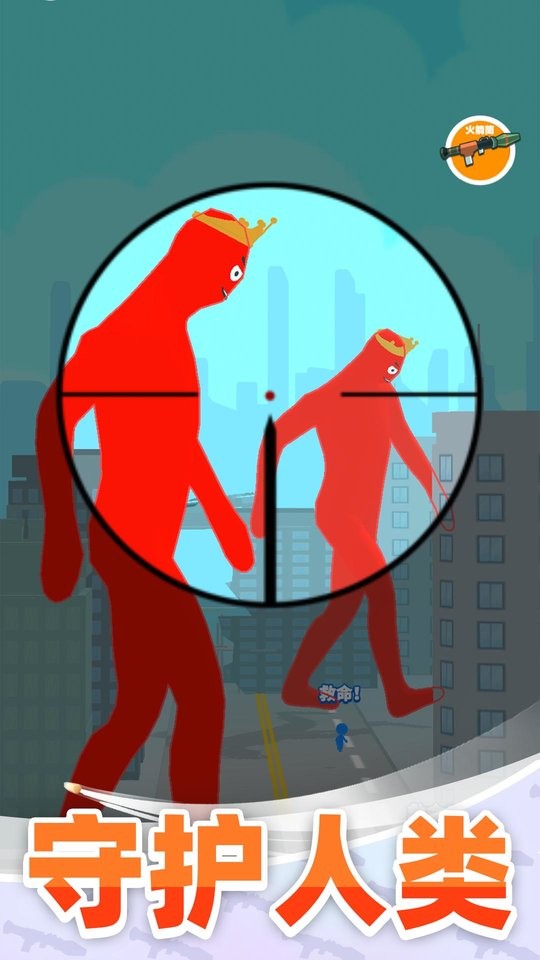 巨人猎手手游