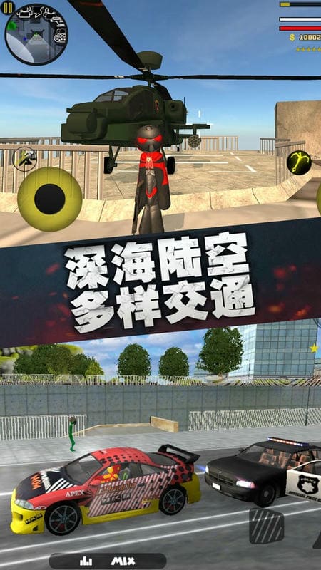 火柴蜘蛛绳索英雄3手游截图3